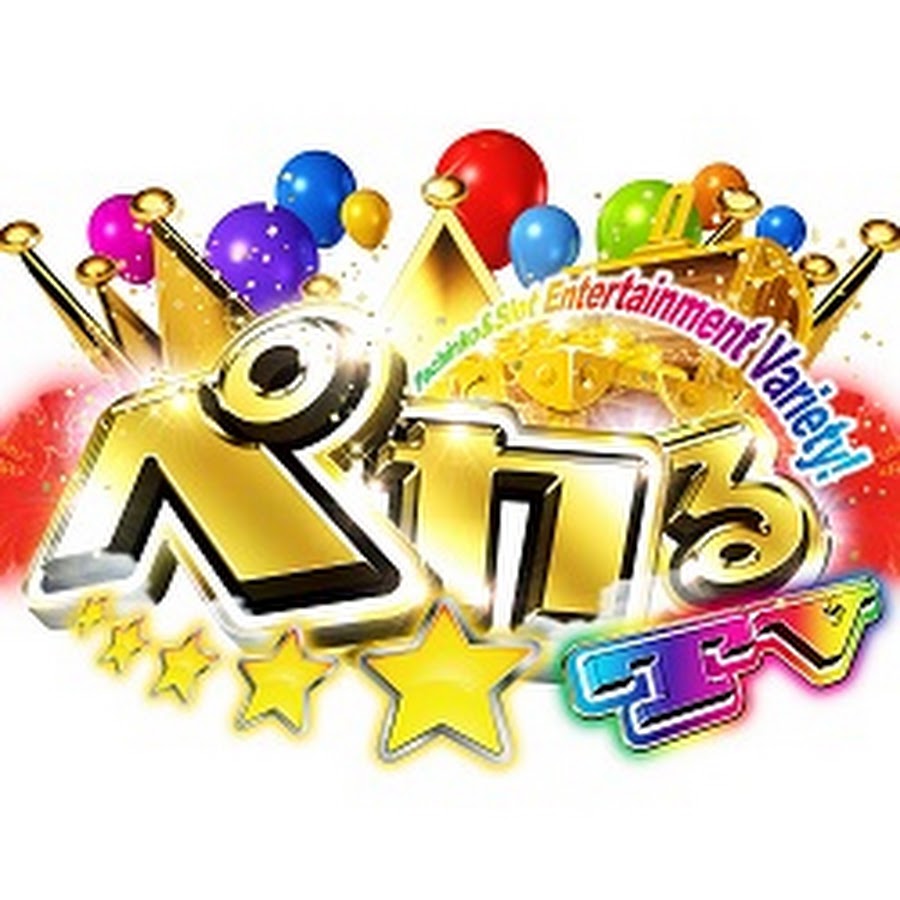 ペカる☆TV（7月中旬に新チャンネルへ移行）.jpg