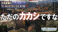 Bell's Workshop ２号店.jpg