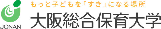 大阪総合保育大学 ロゴ.jpg