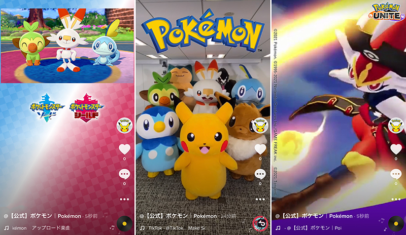 Pokémon ポケモン.jpg