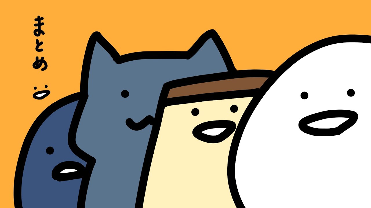 お文具のアニメ.jpg