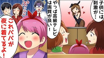 噂のスカッと.jpg
