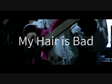 My Hair is Bad.jpg