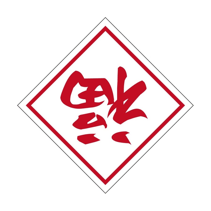 中国すごいよ.jpg