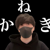 かねき.jpg.jpg