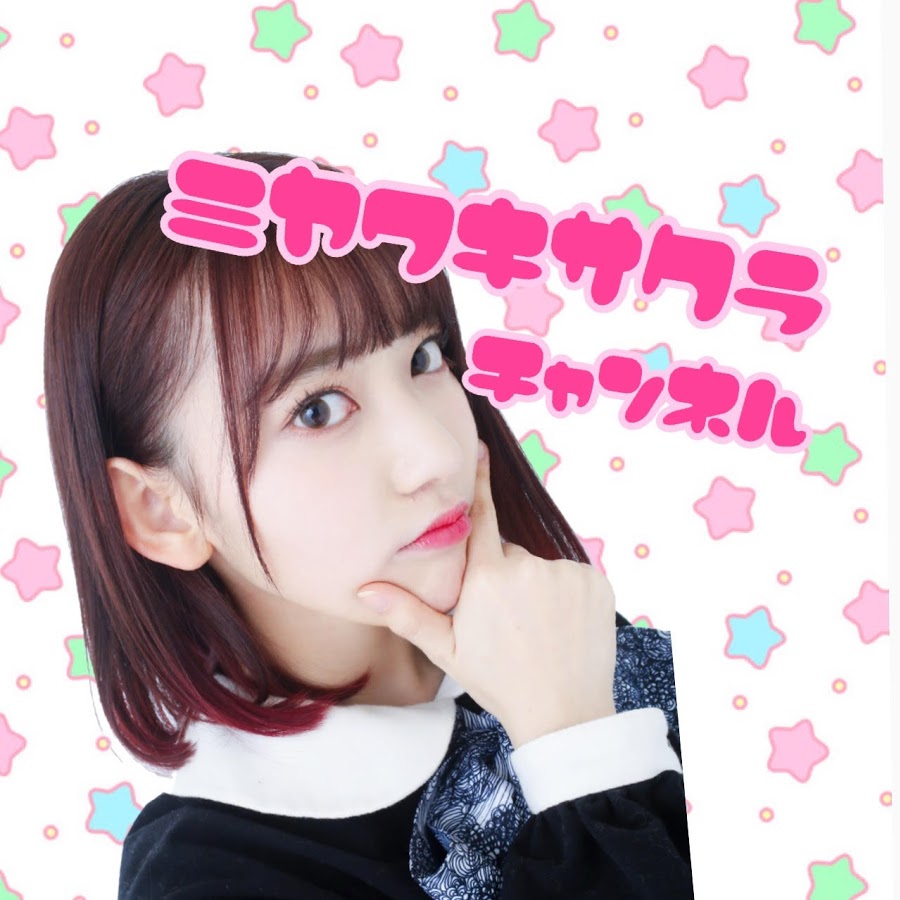 ちゃんねる宮脇咲良.jpg