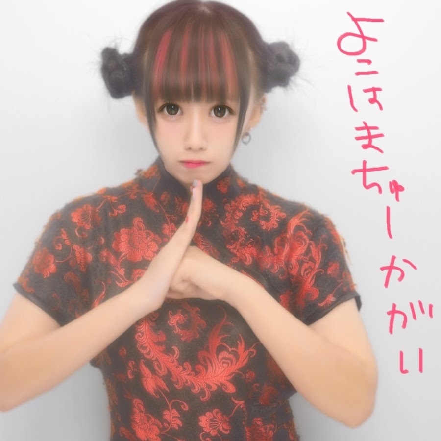 橋本からあげ.jpg