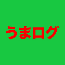 うまログ【旧タコル競馬】.png