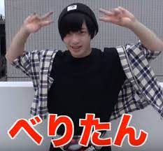 べりたんらんど.jpg