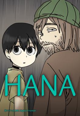 HANA.jpg