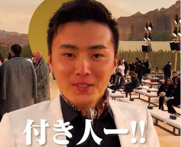 お金持ちの付き人.jpg