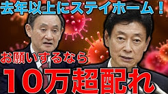一月万冊.jpg
