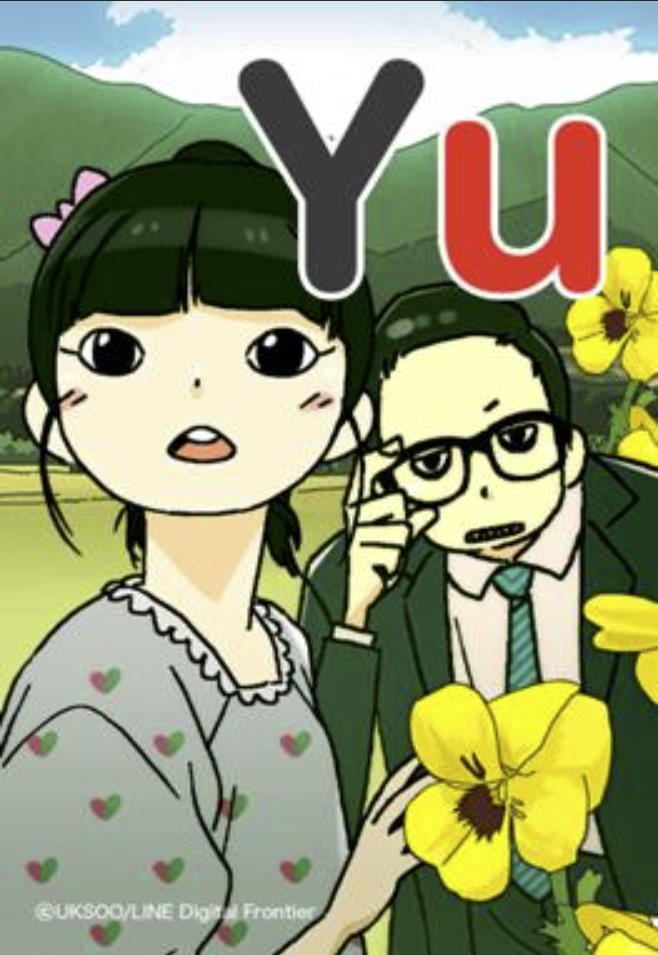 Yu.jpg