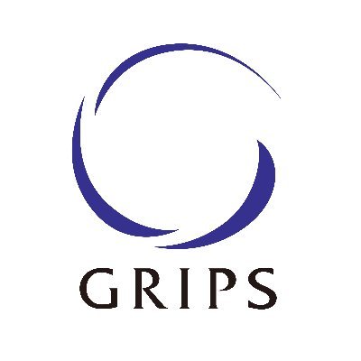 政策研究大学院大学 (GRIPS) ロゴ.jpg