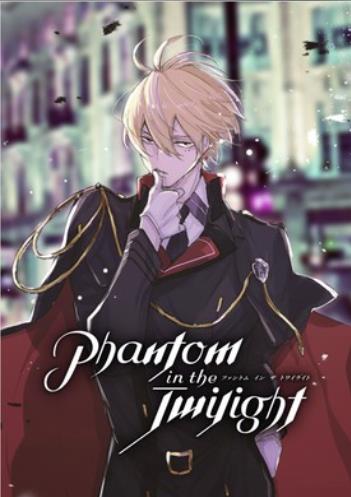 Phantom in the Twilight.jpg