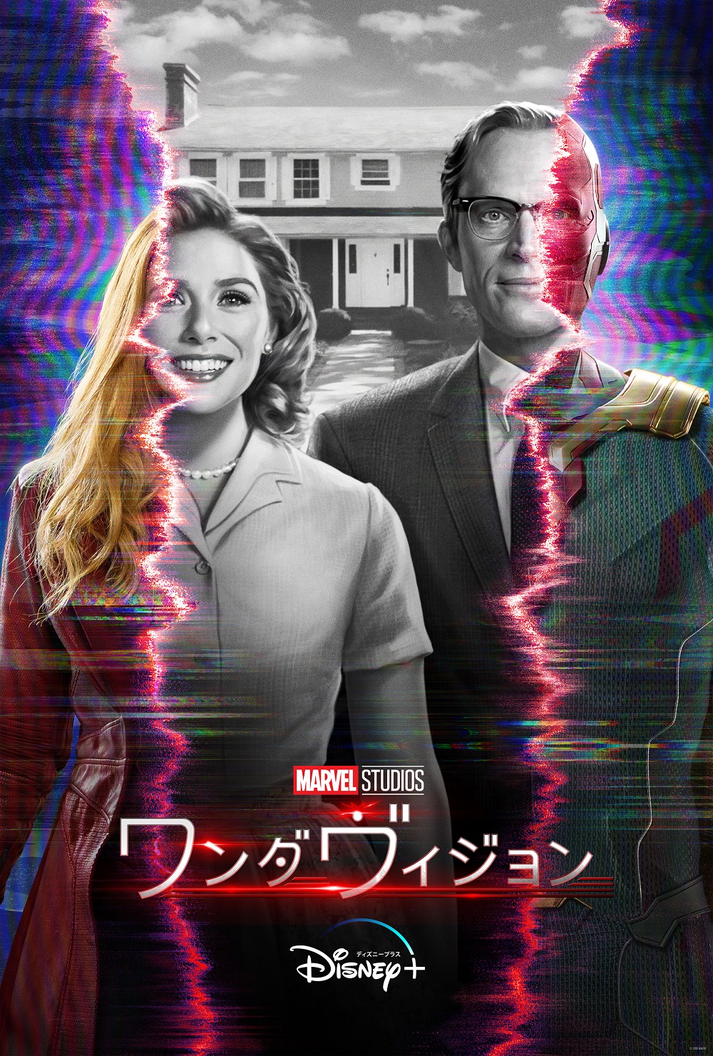 Wandavision.jpg