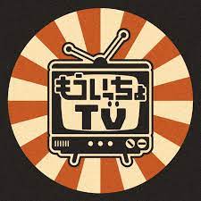 もういっちょTV.jpg