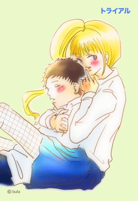 ひざまずき、泣いて謝れブタ共が。.jpeg