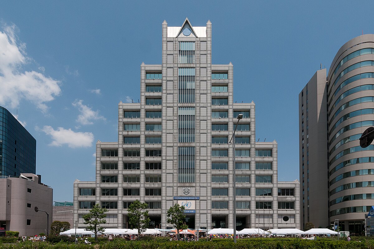 国際連合大学 (UNU) ロゴ.jpg