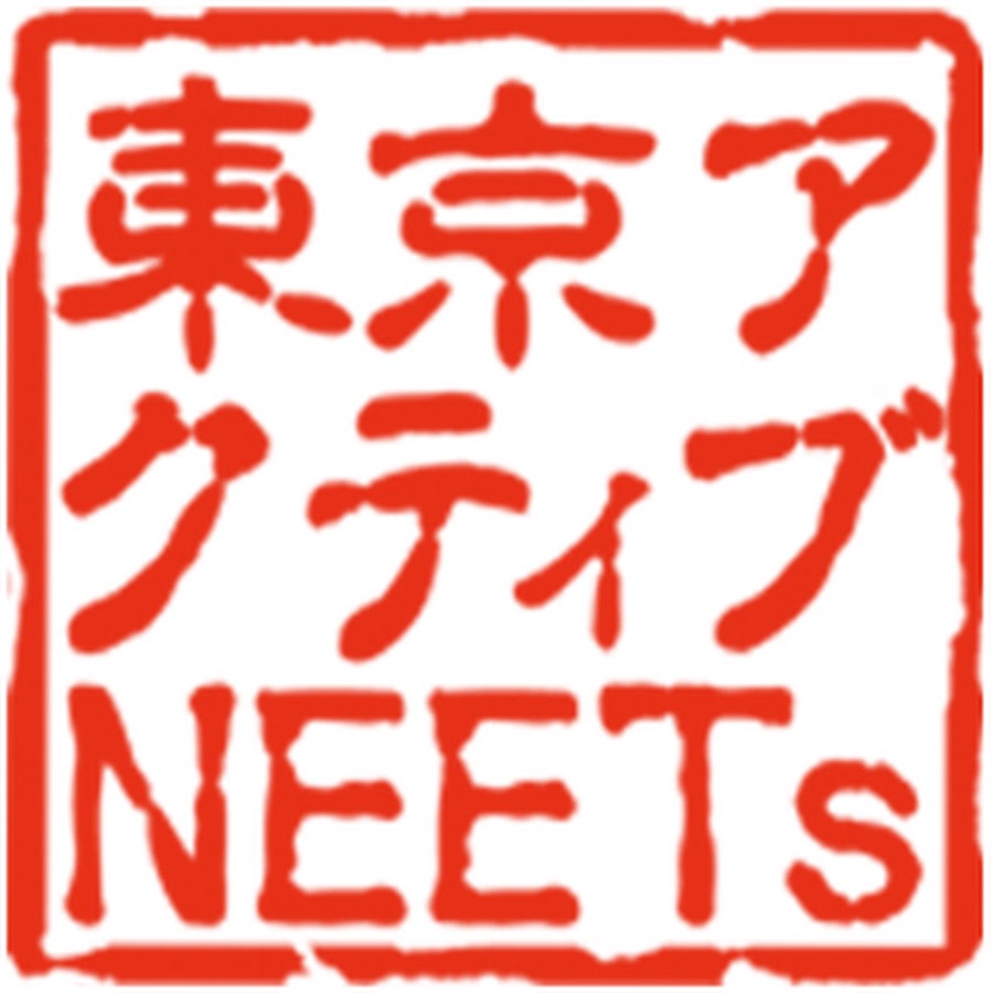 Active NEETs.jpg