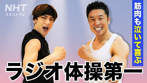 EXILE NAOTO オネストTV.jpg