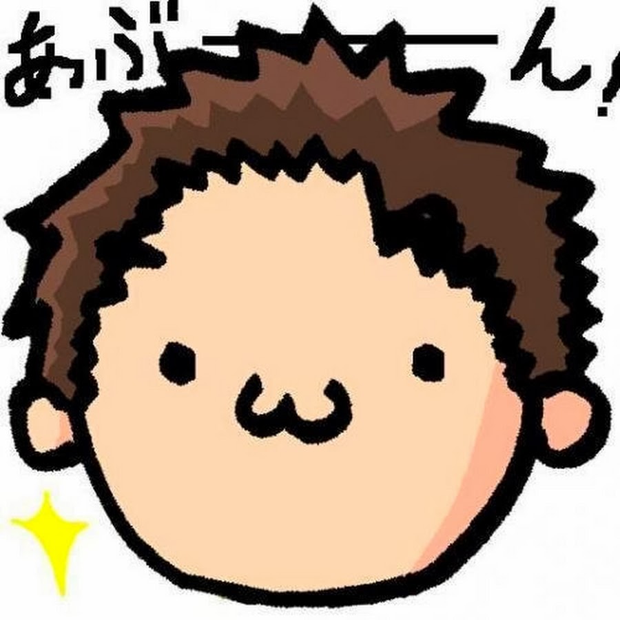 アブ--abu-.jpg