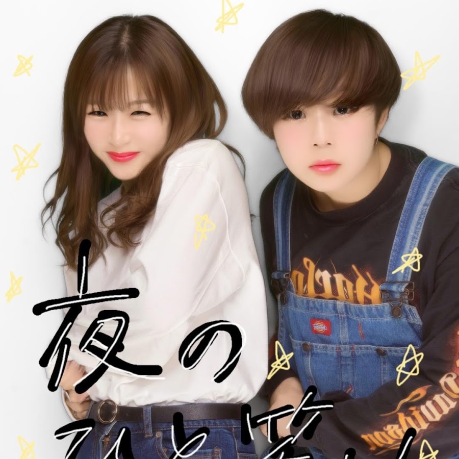 夜のひと笑い.jpg