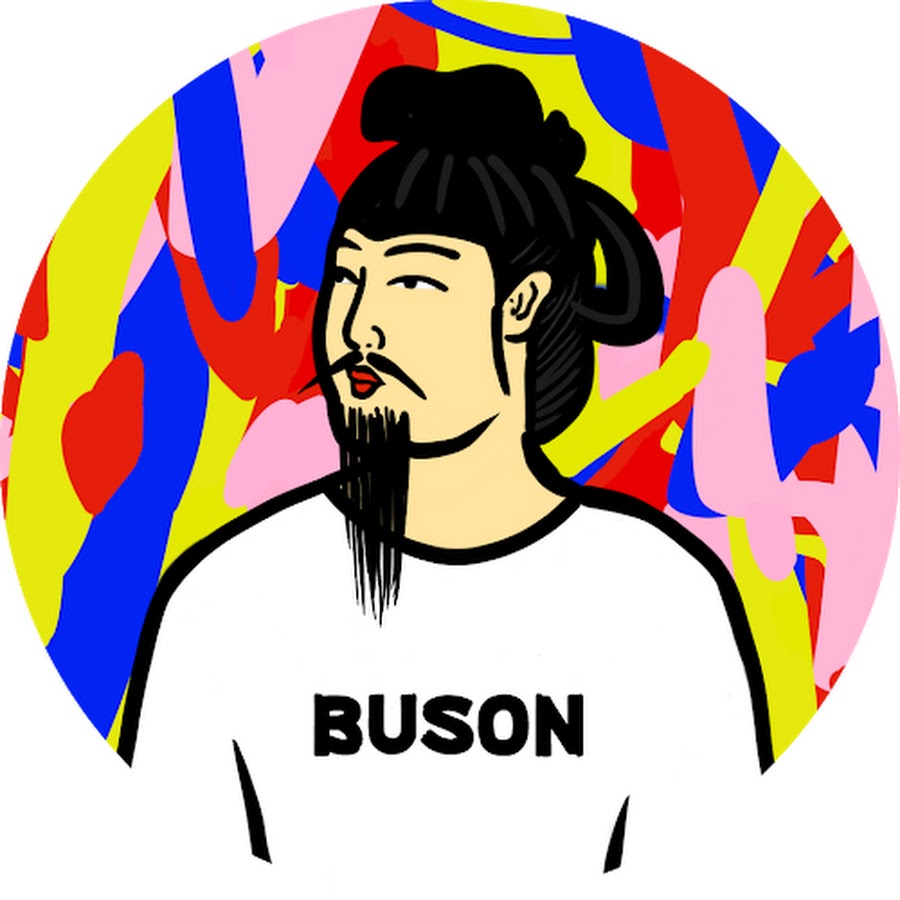 BUSON【あるあるちゃんねる】.jpg