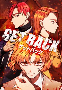 GET BACK.jpg
