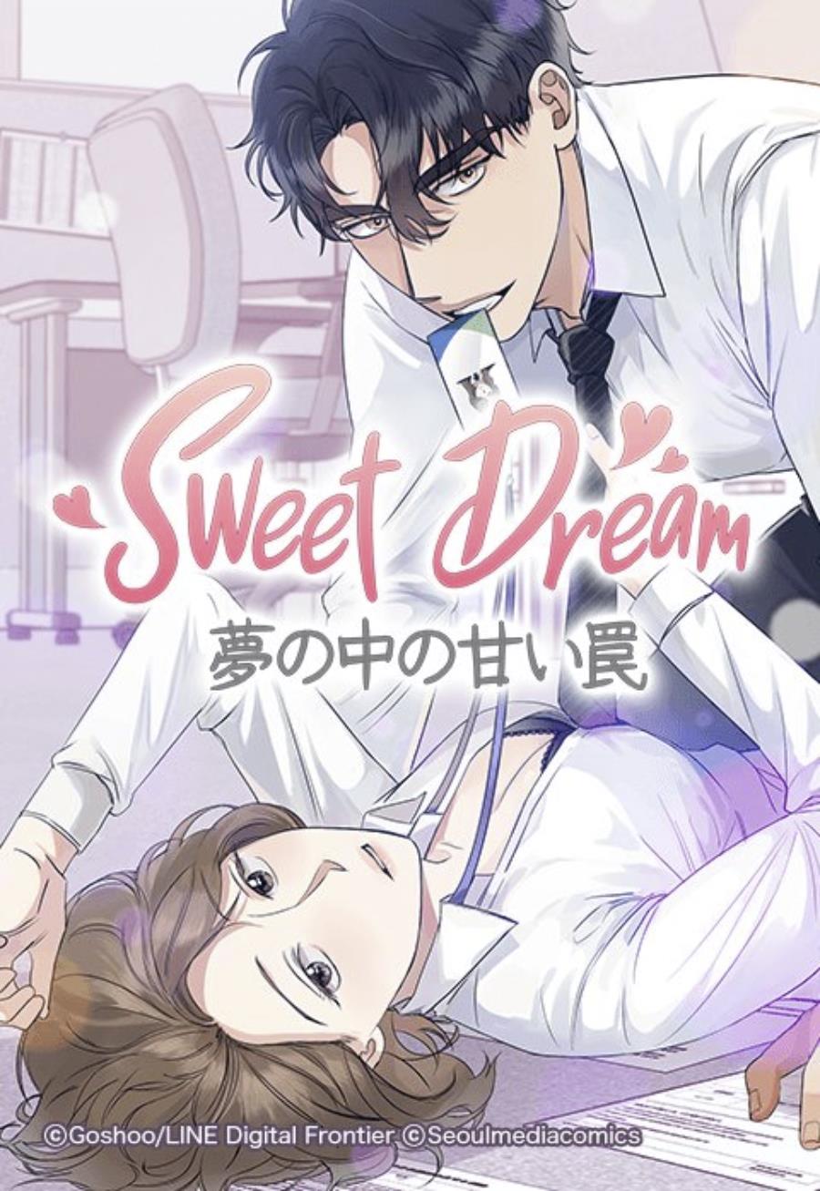 Sweet Dream~夢の中の甘い罠.jpg