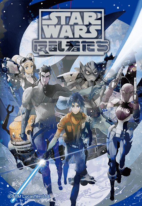 STAR WARS／反乱者たち.jpeg