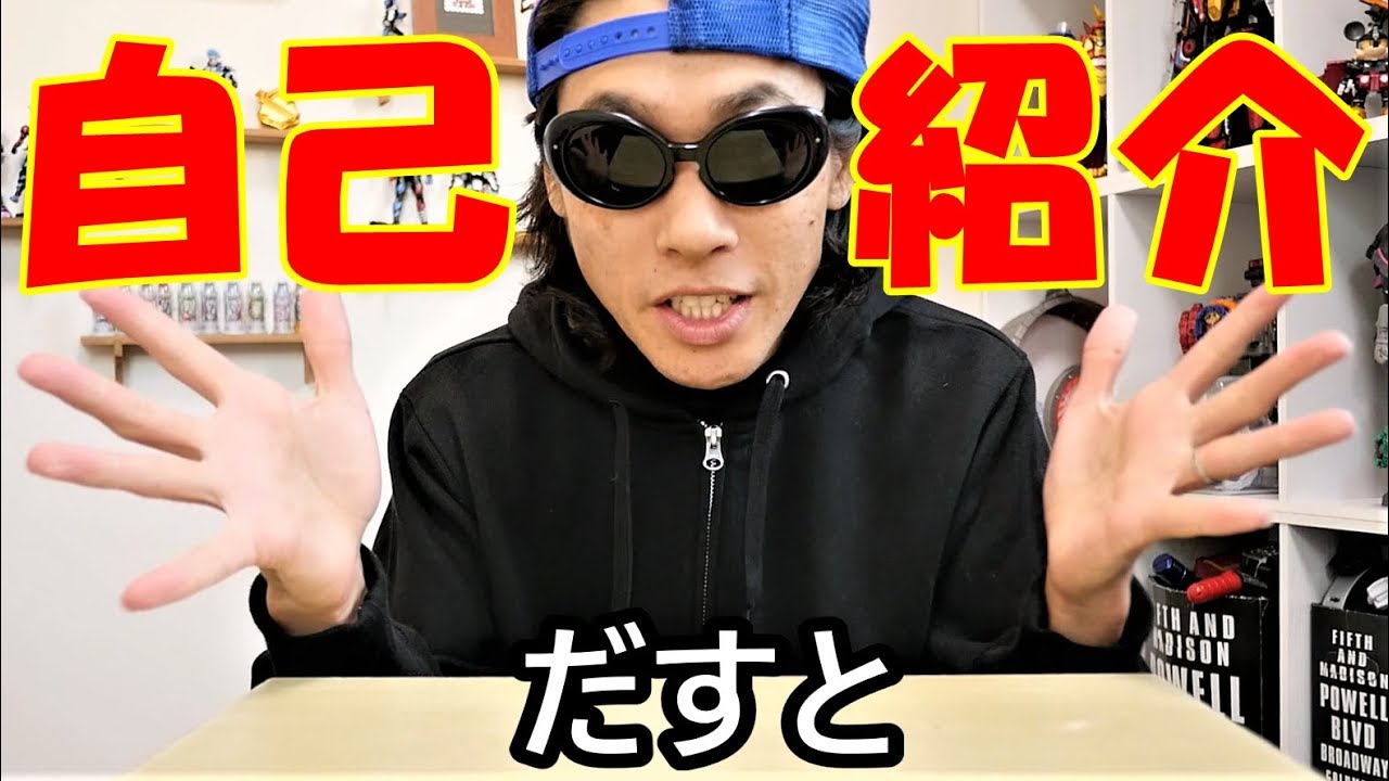 DUST channelだすと チャンネル.jpg