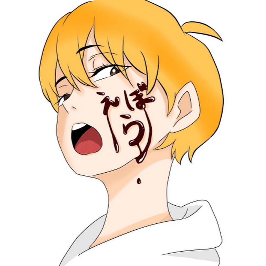 えぼら.jpg