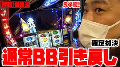 - ITADAKI -頂.jpg