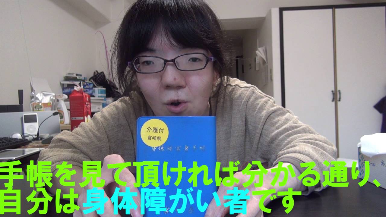 カミサマ play merrily.jpg