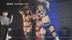 Iceribbon.jpg