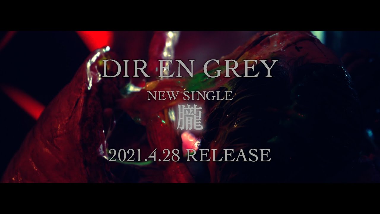 DIR EN GREY.jpg
