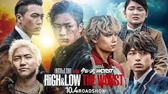 HiGH & LOW.jpg