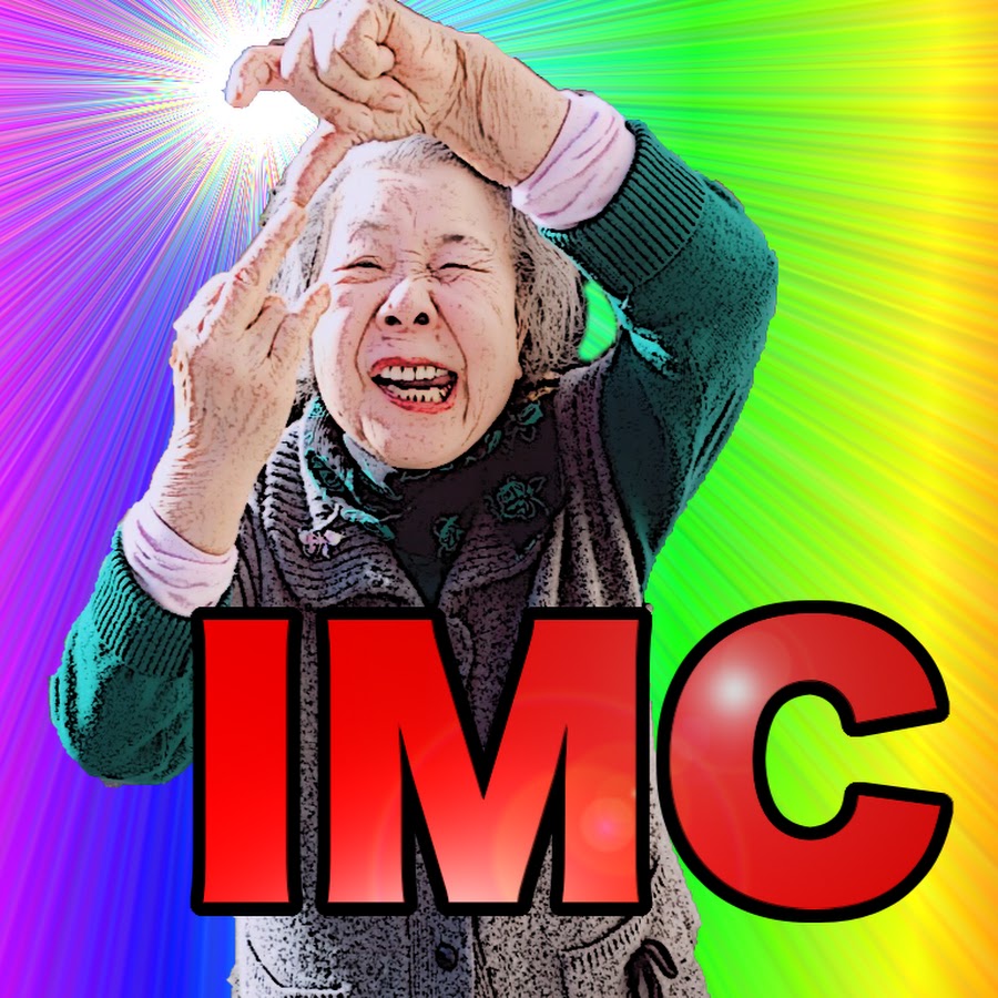 IMCいむちゃんねる.jpg