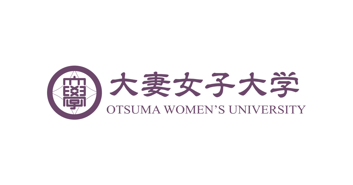 大妻女子大学 ロゴ.jpg