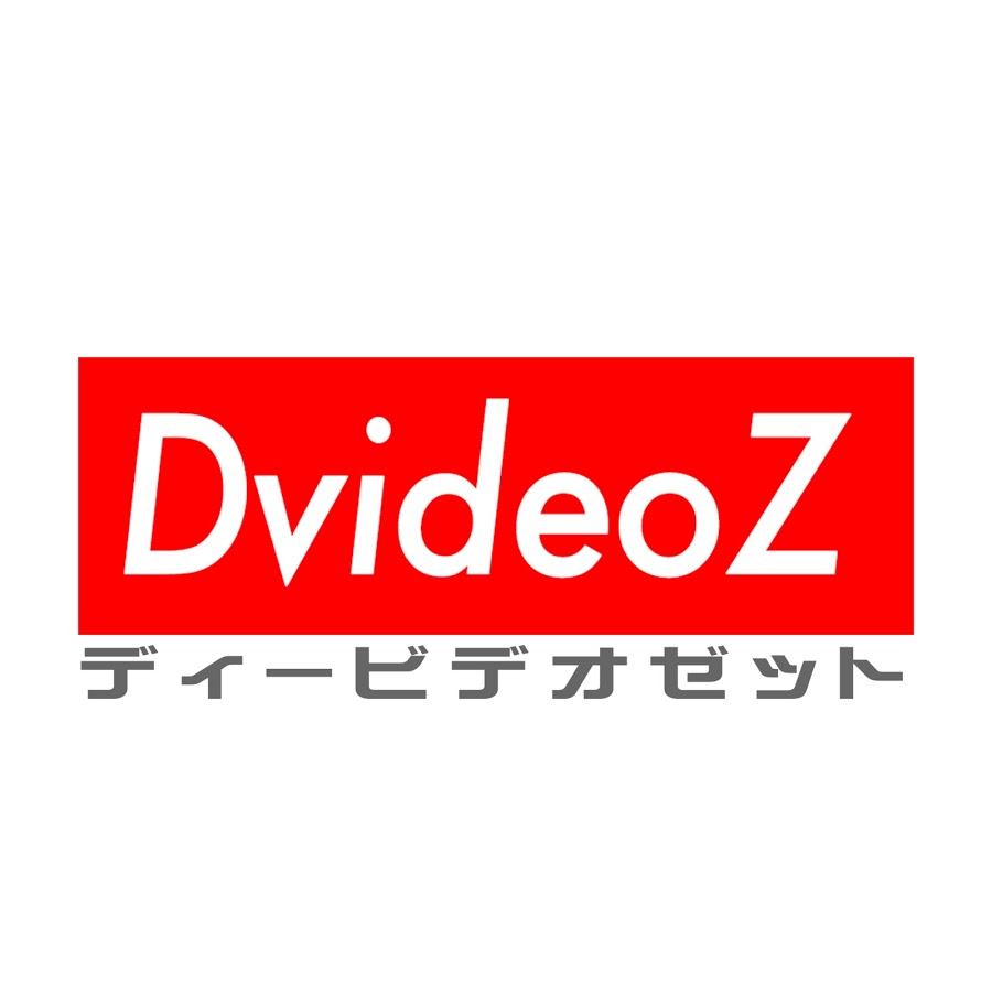 DvideoZ.jpg