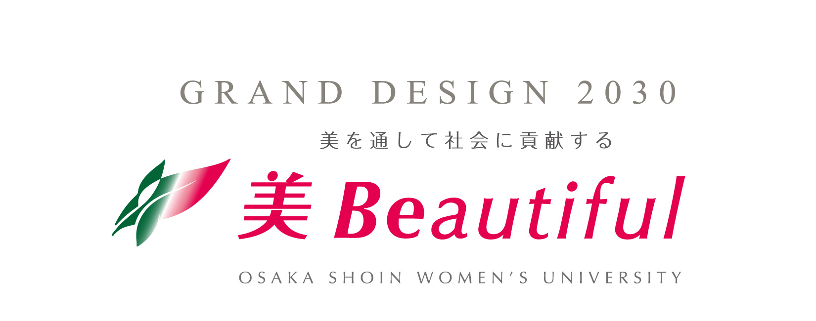 大阪樟蔭女子大学 ロゴ.jpg