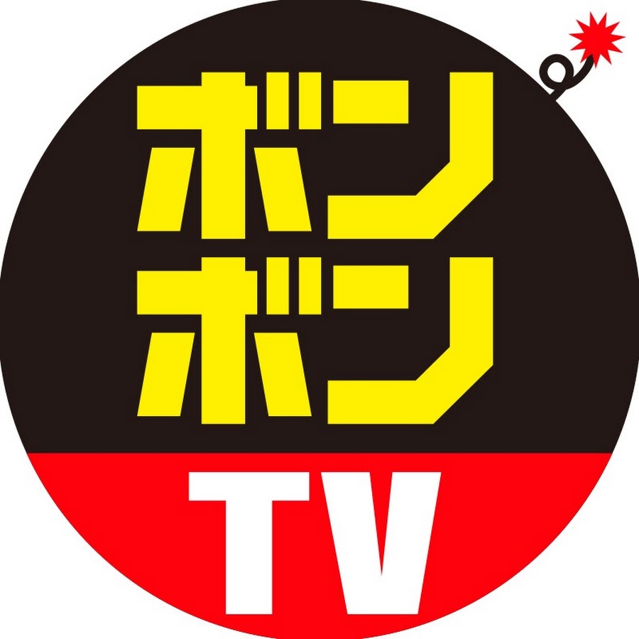 ボンボンTV.jpg
