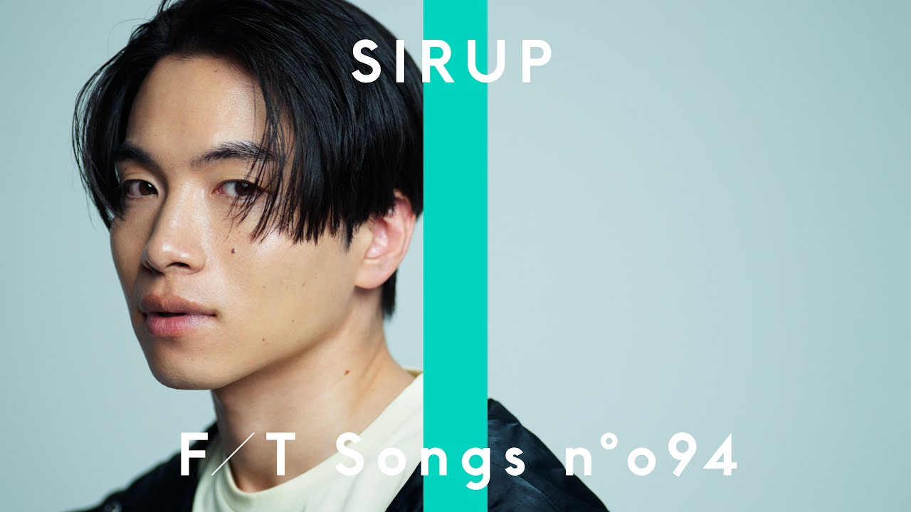 SIRUP.jpg