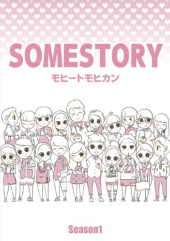 SOMESTORY.jpg