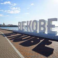 Kobecitychannel.jpg