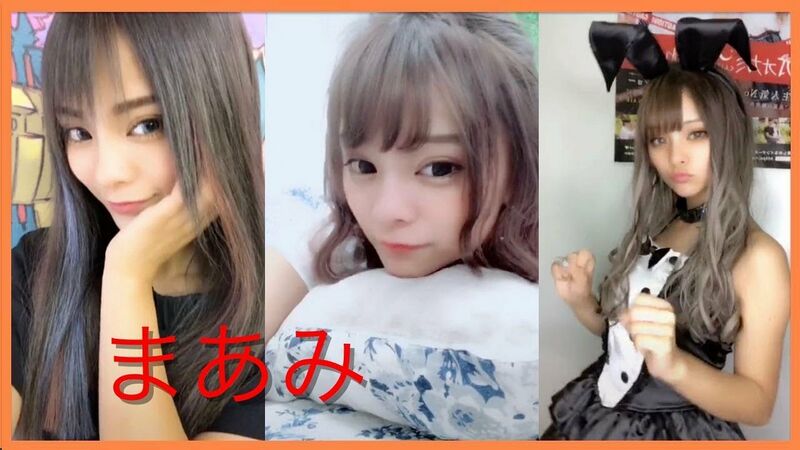 ファイル:まぁみ.jpg