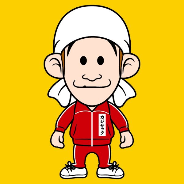 ファイル:カジサック-KAJISAC.jpg