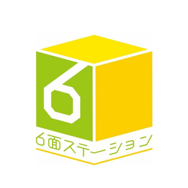 ファイル:6面ステーション.jpg