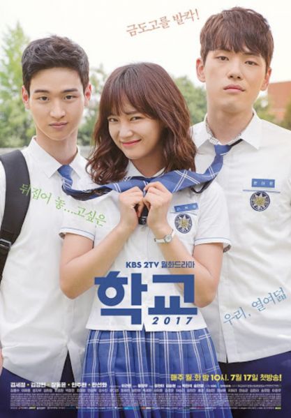 ファイル:学校2017.jpg
